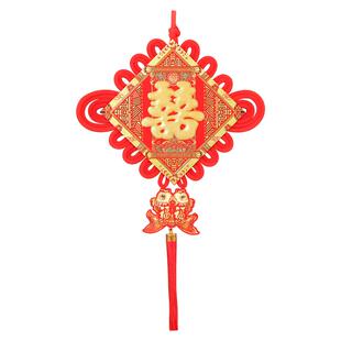 双喜字中国结挂件结婚喜联贴婚房客厅布置入户门电视机背景墙套装