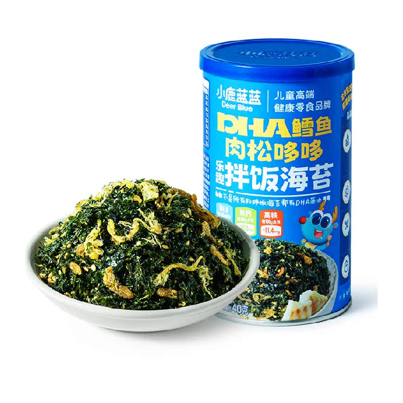 小鹿蓝蓝DHA鳕鱼肉松海苔碎拌饭料儿童零食肉松调味料营养佐餐
