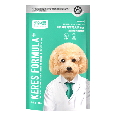 凯锐思银爪P26成犬专用试吃装