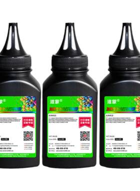 滋蒙适用兄弟2700dw碳粉2540dw DCP-L2520dw MFC-L2700dw打印机tn2360 2380复印一体机墨粉L2320d 2740 2720