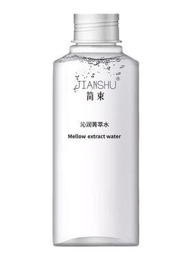 简啦啦网红爽肤水补水舒缓抗敏