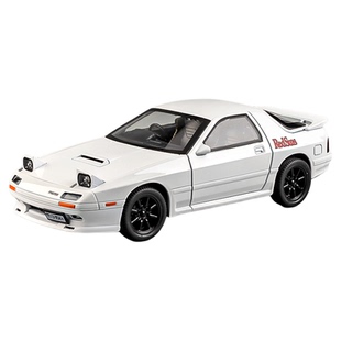 马自达rx7车模仿真合金田宫汽车模型收藏摆件儿童玩具车男孩跑车