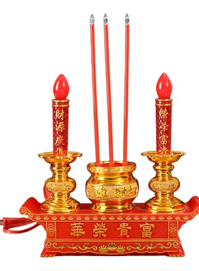 电子香炉家用财神灯烛台