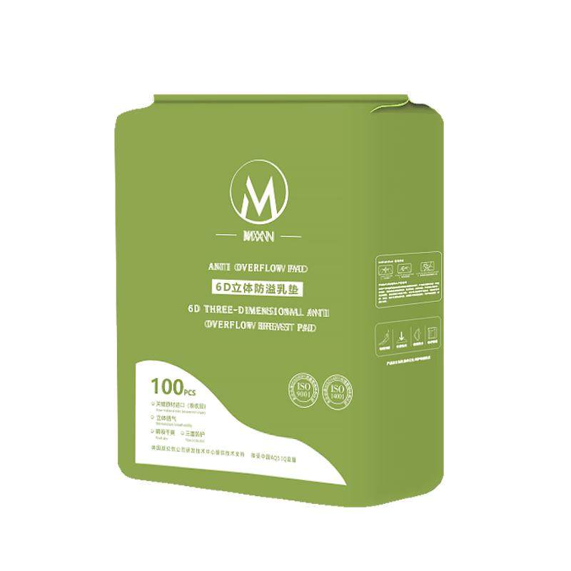 mxn一次性防溢乳垫轻薄透气