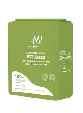 mxn一次性防溢乳垫轻薄透气