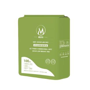 乳垫防溢超薄一次性产后夏季薄款溢奶垫防漏产妇溢乳贴孕妇隔奶垫