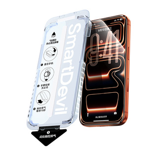 【莱茵护眼】闪魔适用苹果17promax钢化膜iPhone16pro手机膜15防蓝光14抗反射13屏幕AR增透por无黑边康宁保护