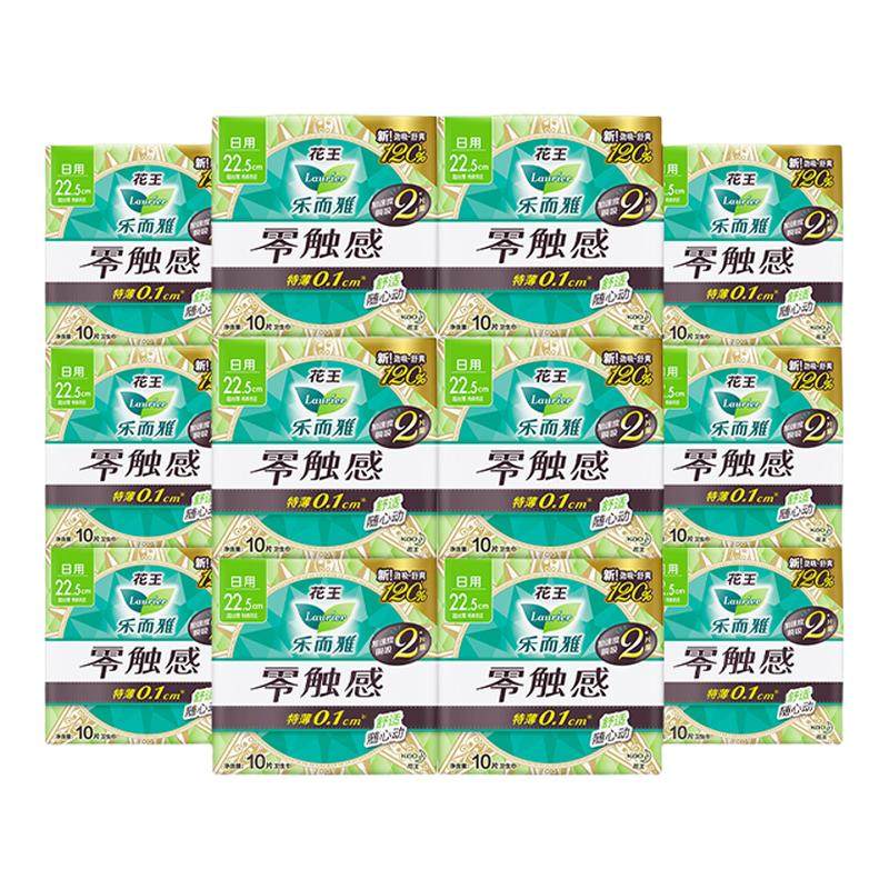 花王卫生巾乐而雅日用225mm超薄