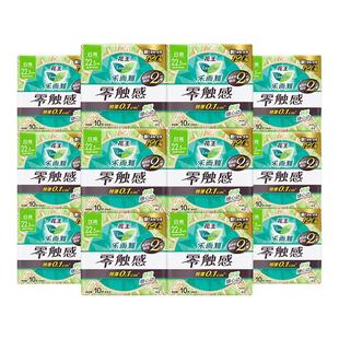 花王卫生巾乐而雅日用225mm超薄姨妈女整箱组合装官方旗舰店正品