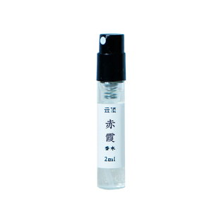 【试香体验】云顶幻化系列夏秋试香小样淡香水2ml