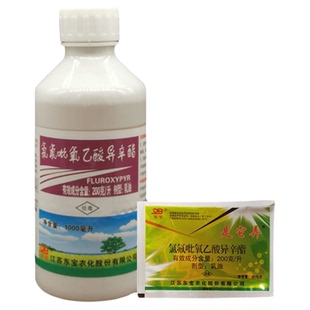 东宝200g/L氯氟吡氧乙酸异辛酯 一年生阔叶杂草小麦专用药除草剂