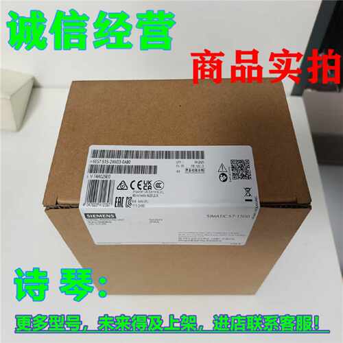 议价1P 6ES7515-2AN03-0AB0西门子S7-1500 CPU 1515-2 PN中央处理