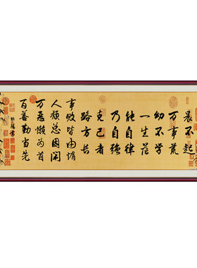 豪咖书法字画晨不起万事荒自粘画