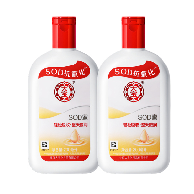 大宝SOD蜜身体乳液面霜滋润补水