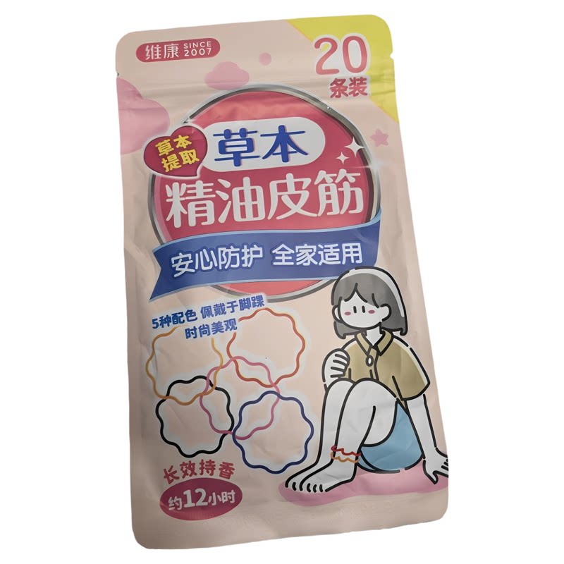 维康植物精油脚环脚链长效防护