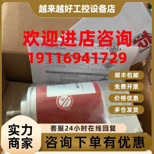 议价CEV65M-10686-CN TR-ECE-TI-DGB-0131 TR帝尔编码器SN 081500