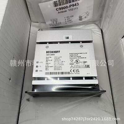 倍福BECKHOFF工控机C60150010全新现货