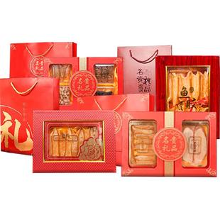 北海印象花胶鱼胶干贝瑶柱鲍鱼干海参组合礼包海鲜干货礼盒