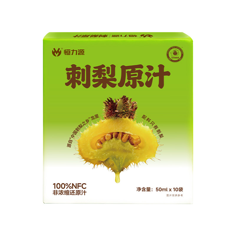 【当季新汁】恒力源100%NFC刺梨原汁贵州刺梨原浆刺梨原液纯果汁