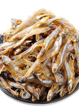 小鱼干干货500克下酒小菜