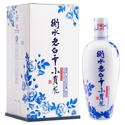 衡水老白干50度酒小青花