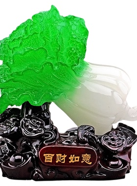 汽车内饰用品车载金蟾仿玉白菜百财如意摆件树脂工艺