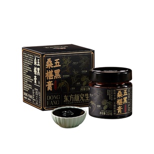 东方颜究生_五黑桑葚膏黑芝麻黄精黑米大豆枸杞非遗年货三只松鼠