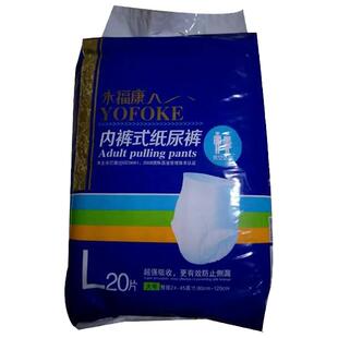 燕赵现代香王正品燕趙现代蚊蝇香王 蝇香蚊香一盒30支装.檀香型