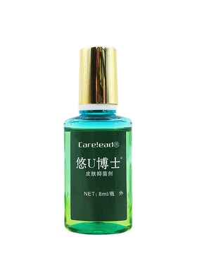 悠U博士皮肤抑菌剂8ml