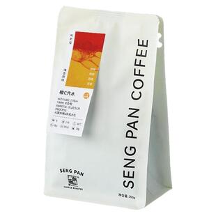 橙C汽水风味拼配 肯尼亚AA乳酸发酵&厌氧水洗 意式一豆两用咖啡豆