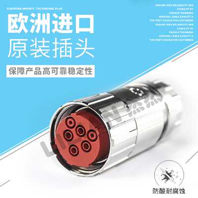 议价6FX2003-0LU10M40动力插头42西门子动力SIZE1.5 CSTA26326023