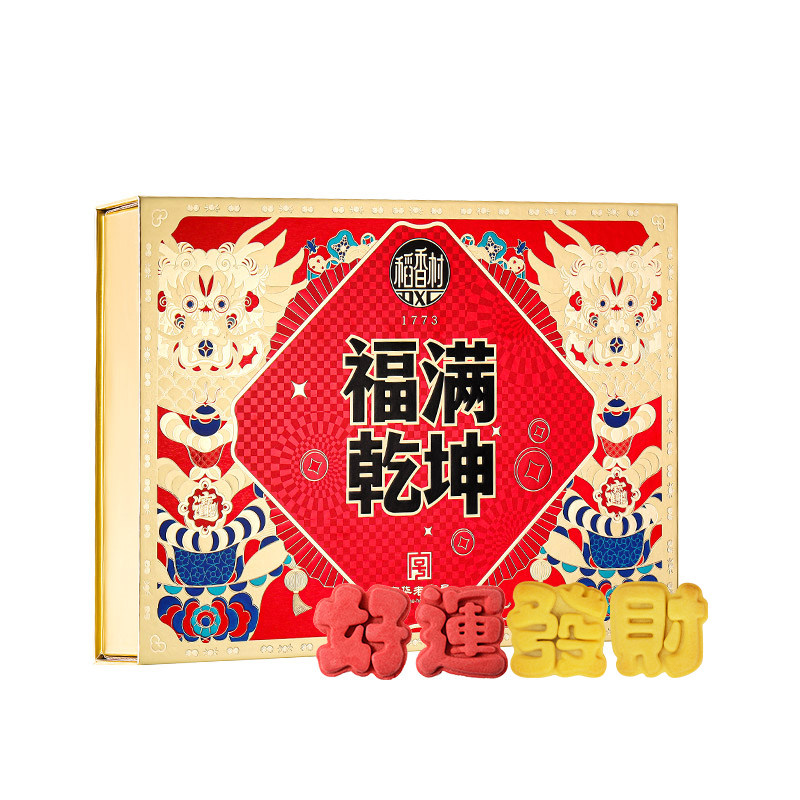 稻香村糕点礼盒传统老式点心零食中式特产休闲食品节日送长辈礼品