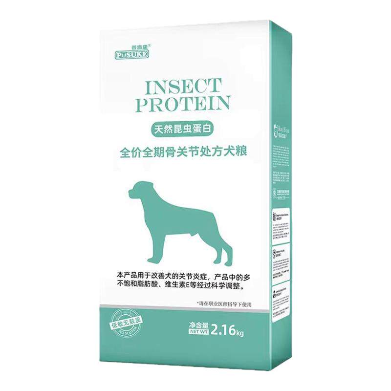 乐施狗粮关节处方成幼犬通用狗粮