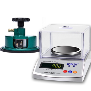 万特纺织电子秤平方秤克重仪天平秤0.01g克重称面料称圆盘取样器