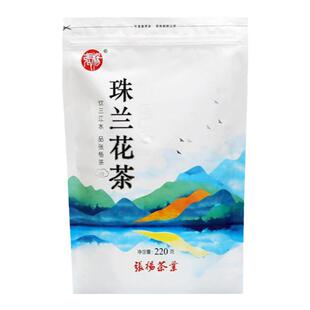 四川特级绿茶明前春茶珠兰花茶朱兰花浓香型茶叶宜宾川茶2025新茶