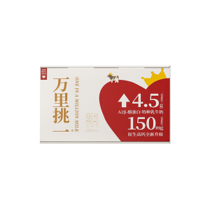 乐纯万里挑一旗舰款牛奶125ml