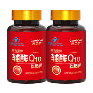 备孕用【高效辅酶q10】效果更好