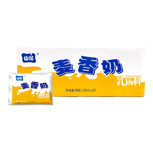 贵州特产山花百利包麦香奶220ml*20袋贵州老字号