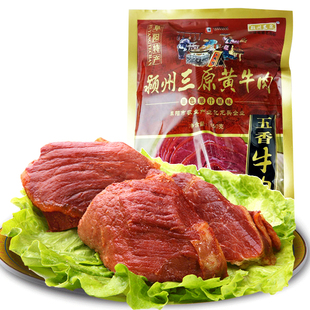 颖州三原安徽特产阜阳黄牛肉真空熟食卤味五香牛肉200g袋装即食