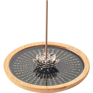 禅意莲花线香插心经文香座香托家用室内小香炉茶道檀沉香薰炉香器