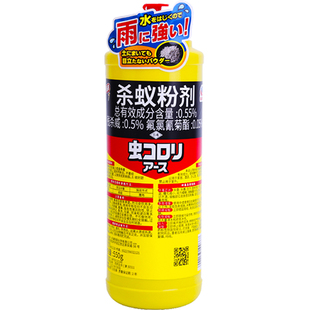 日本安速杀虫剂除马陆蚰蜒蜈蚣潮虫药千足虫粉家用室内驱虫神器
