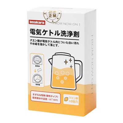 除垢剂食品级去水垢溶解清除剂