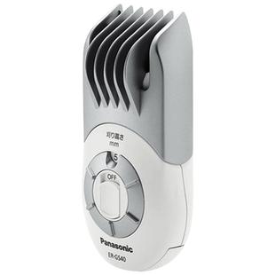 【自营】松下日本进口成人儿童理发器家用简易剃头推剪电推子GS40