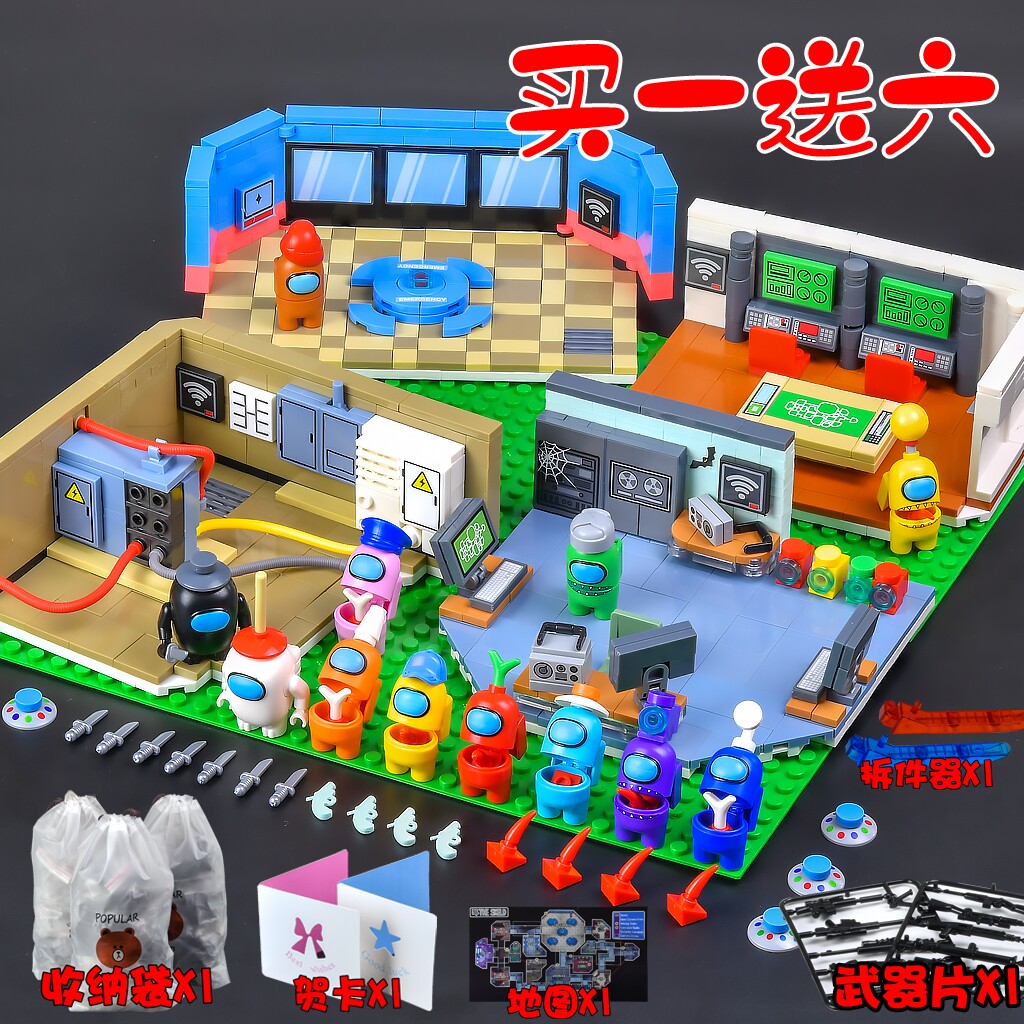 太空狼人杀3d立体书玩具书漫画地图图纸书本积木玩偶模型拼装游戏