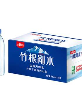 迎驾山泉含锶竹根剐水24瓶饮用水