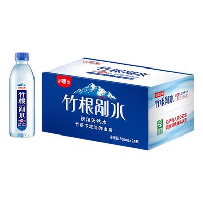 迎驾山泉含锶竹根剐水24瓶饮用水
