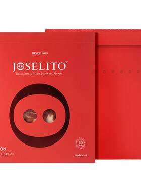 小何赛joselito火腿手工切片送礼