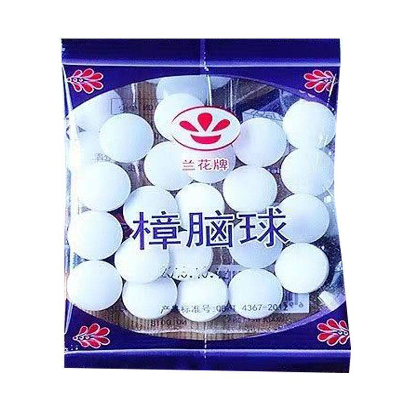 防蛀衣橱用防潮蟑螂丸防霉老式樟脑丸衣柜除味驱虫卫生樟脑球家用