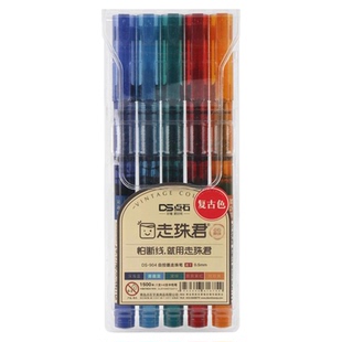 点石制笔复古直液式走珠彩色中性笔 走珠君自控墨学生手帐书写签字笔0.5mm黑色刷题笔考试用批改红笔蓝色水笔