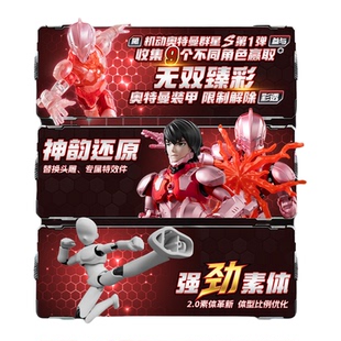 布鲁可积木人奥特曼群星版S第二弹2代一整盒盲盒拼装玩具男孩正版